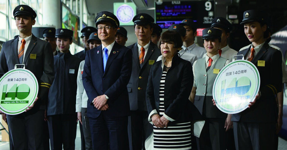 南海電気鉄道株式会社様の導入事例